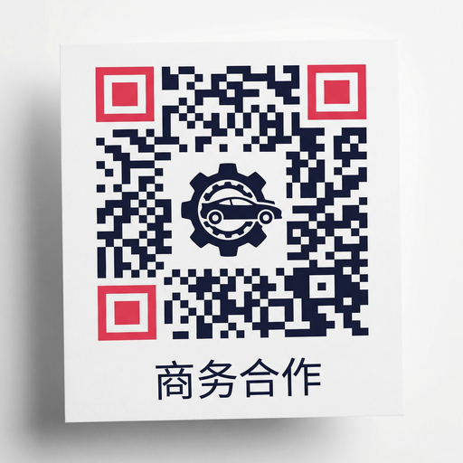 国产商务合作二维码